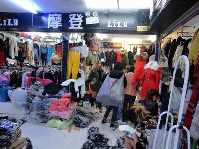 誰能說一下在廣州服裝批發(fā)市場(chǎng)拿貨攻略?怎么不會(huì)被宰? - 今日頭條(www.toutiao.com)