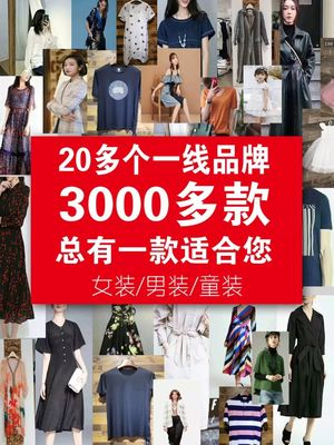 合肥剛開(kāi)業(yè)一家全新模式的服裝店,快來(lái)圍觀