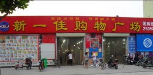 科脈啟謀助力宿州新一佳購物廣場鐘表銷售邁入數字化新階段